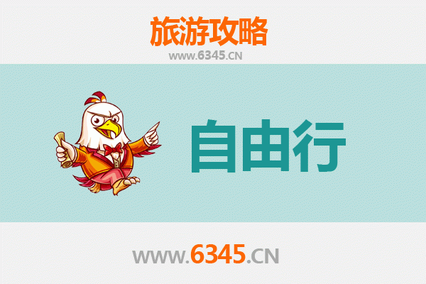 云林林内出发：韶山伟人故里深度旅游全攻略