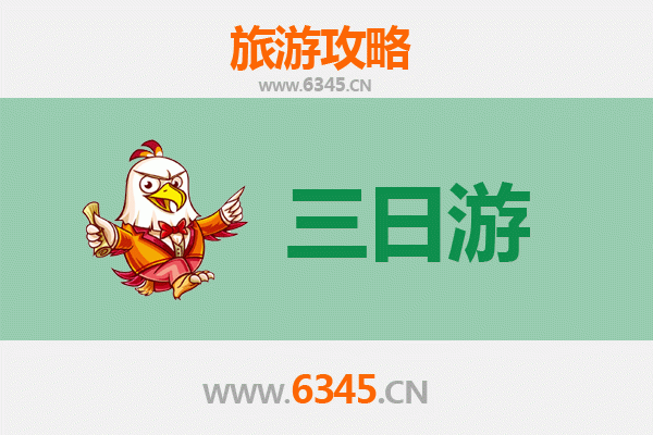 云林林内春节三日游攻略 | 深度体验田园年味与自然秘境