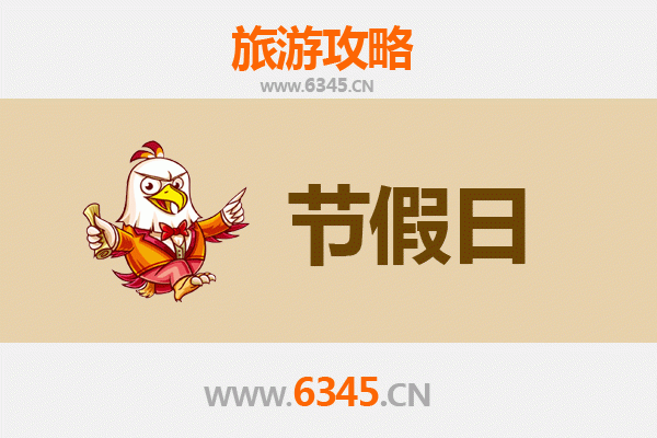 2026元旦云林林内深度游：紫蝶幽谷、田园风光与在地美食全攻略