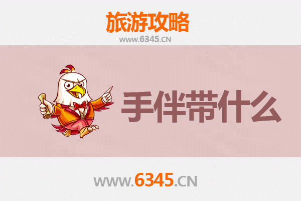 云林林内出发：南澳岛深度旅游攻略与特色手伴指南